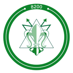 Unit 8200 Logo, israelische SIGINT und Cyber Einheit